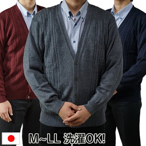 ビジネス メンズカーディガン 通販 人気ランキング 価格 Com