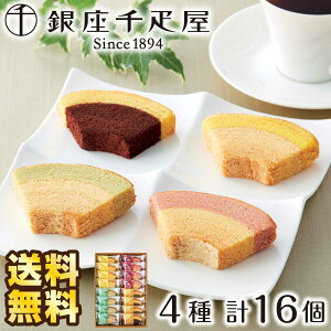 yԌ |CgҌz  񂹃O D t[cN[w 16 Mtg  Ԃ jD т oEN[w t[c o[N[w