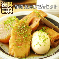 楽天市場】おでん 鍋 セットの通販