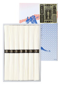 【期間限定 ポイント還元中】 送料無料 揖保乃糸 特級50g×7束