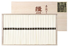 【期間限定 ポイント還元中】 送料無料 揖保乃糸 特級50g×21束