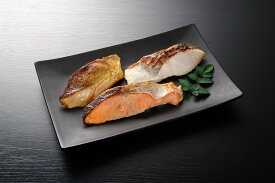 【期間限定 ポイント還元中】 送料無料 漬け魚切身詰合せ 秋鮭甘味噌漬切身80g×1切、秋鮭粕漬切身80g×1切、秋鮭西京漬切身80g×1切、真鱈粕漬切身80g×1切、しまほっけ甘味噌漬切身80g×1切 お取り寄せ ギフト 詰合せ セット グルメ