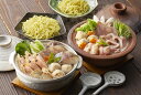 【期間限定 ポイント還元中】 送料無料 鶏白湯鍋＆海鮮ちゃんこ鍋 食べ比べセット お取り寄せ ギフト 詰合せ セット …