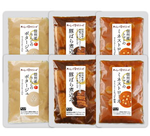 【期間限定 ポイント還元中】 送料無料 長野 「信州ハム」 おいしい信州ふーど 洋食セット お取り寄せ ギフト 詰合せ セット グルメ