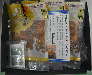 yԌ |CgҌz  啪 uLJv ^̒Ђiイイj̋Zbg ^Ђؐg70g×3܁A킳2.5g×3  Mtg l Zbg O