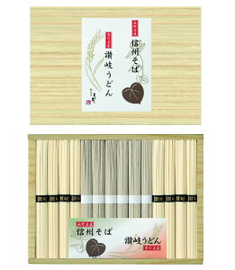 【期間限定 ポイント還元中】 送料無料 信州そば・讃岐うどん詰合せ 信州そば50g×6、讃岐うどん50g×8 お取り寄せ ギフト 詰合せ セット グルメ