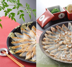 【期間限定 ポイント還元中】 送料無料 ふぐ・のどぐろ食べ比べセット マフグたたき刺し30g×2、のどぐろ炙り刺し30g×2、ポン酢14g×4、もみじおろし2.5g×4 お取り寄せ ギフト 詰合せ セット グ