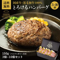 ＼楽天スーパーSALE！20%OFF!!!／バナナマンのせっかくグルメ！！で紹介【黒毛和牛・国産牛100％】福よし…