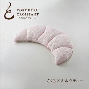 Ƃ낯ӂƂ Ƃ낯NbT i悹ƂDݍł_炩߂̖j { _炩 [ |GXe QԂ肵₷ ƂĂg y