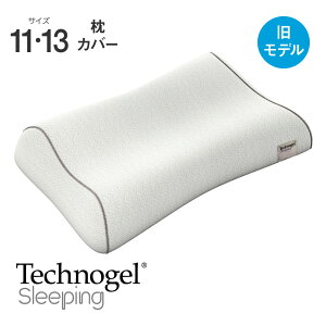 Technogel Sleeping Contour Pillow 2 x[VbNJo[ [ eNmWF s[ RgA RgA[s[ ܂Jo[ Jo[ s[P[X sP[X sJo[ ی eNmWFs[ ]