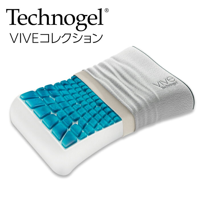 楽天市場】Technogel VIVE Collection Anatomic Curve Pillow （贅沢に 