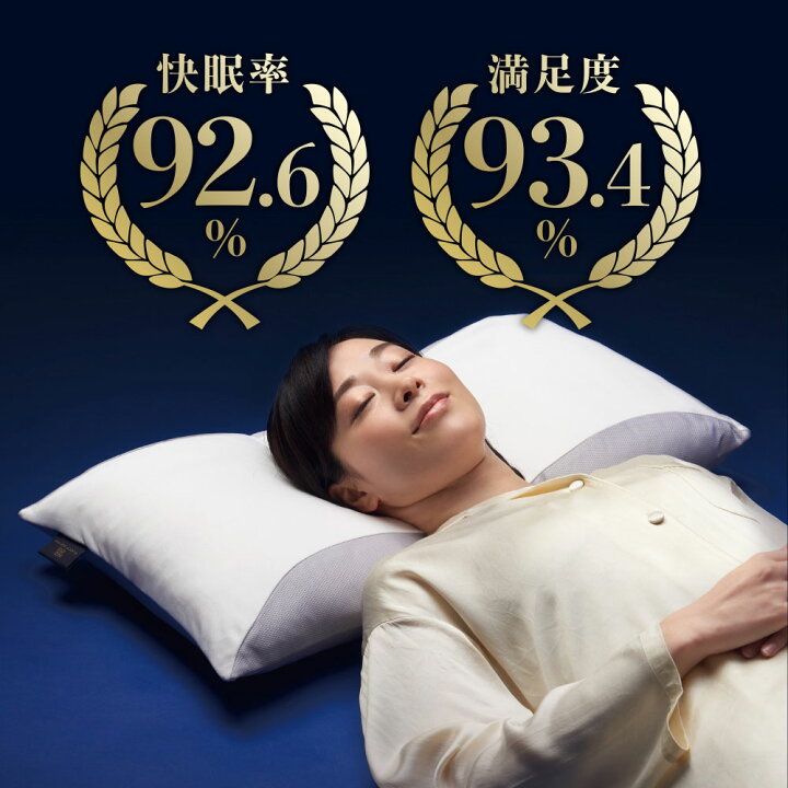 楽天市場】SLEEP SWITCH ザ・オリジナルピロー （沈みすぎず、硬すぎず 