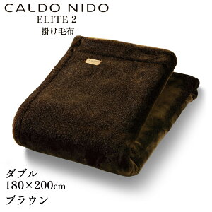 CALDO NIDO ELITE 2 |ѕz [ ѕz  uPbg ~p M zM   g Jhj[h G[g VO Z~_u _u uE Vo[ x[W lCr