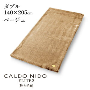 CALDO NIDO ELITE 2 ~ѕz Jhj[hG[g [ ~pbh ~ѕz  ё g    킢 􂦂 { Y Jhj[h G[g ѕz~pbh m 