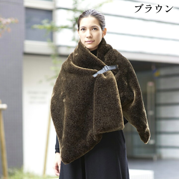 楽天市場】CALDO NIDO ELITE リッチファーショール 145×50 