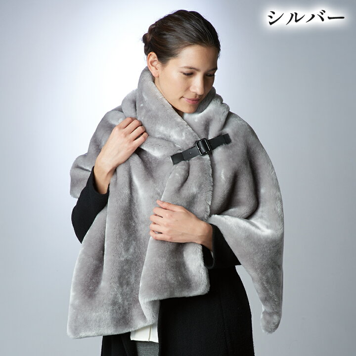 楽天市場】CALDO NIDO ELITE リッチファーショール 145×50 