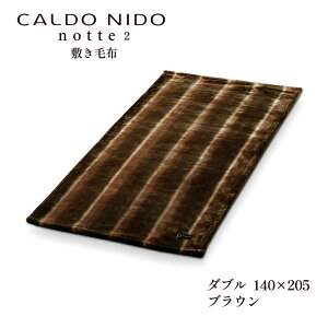 CALDO NIDO notte 2 ~ѕz Jhj[hmbe [ ~pbh VO Z~_u _u ~  { zM 􂦂 g ~pbg ~pbhѕz m Jhj[hmbe ~