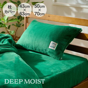 DEEP MOIST 邨ѕẑ܂Jo[ CICAz fB[vCXg [ ێ VJ GLX  Ȃ߂炩 e Q ӂƂ zc bNX O[ ݂ǂ ]