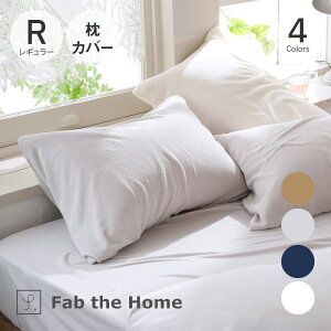 Fab the Home Airy pile ܂Jo[ t@uUz[ [ pC pCn  킢 100 Rbg ʋC Ȃ z ɂ₳ z Jo zc zcJo[ Q  CeA