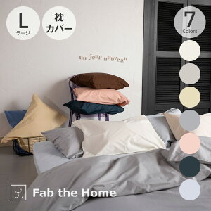 Fab the Home Solid ܂Jo[ t@uUz[ [  킢 100 Rbg ʋC Ȃ z ɂ₳ z Jo zc zcJo[ Q  CeA ]