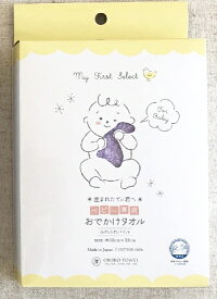 おぼろタオル ベビー専用タオル おでかけタオル [ ガーゼ タオル 薄手 薄い エステ おしゃれ かわいい 生地 吸水 毛羽 高級 国産 速乾 髪 超吸水 日本製 臭わない 濡れた髪 ハンカチ ハンド ふわふわ ヘアドライ ホテル 綿100 無地 柔らかい 湯上り ]