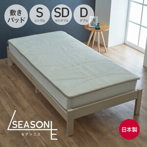 SEASONIE lGޏn~pbh ZA\jG [ ̈U }bg ̈U}bgX ̈Upbh pbg ~pbh ̈U   QԂ  V[g ʋC Q { zc ]