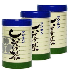 【送料無料】マンネンしいたけ茶（80g×3缶）