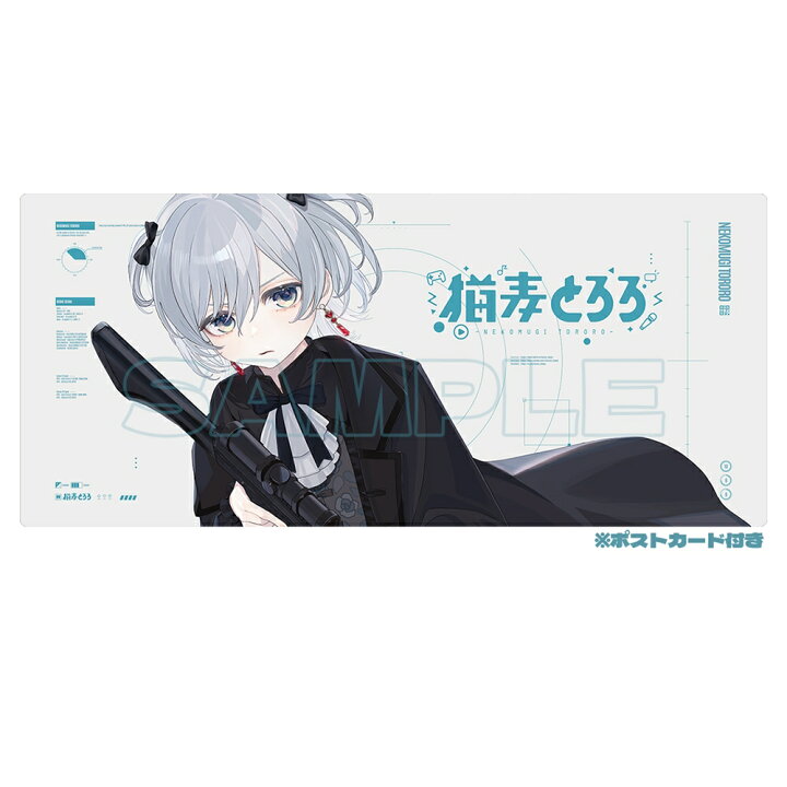 楽天市場】猫麦とろろ デスクマット ホワイト : 猫麦とろろSHOP