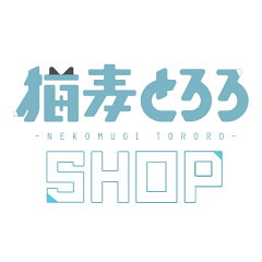 猫麦とろろSHOP