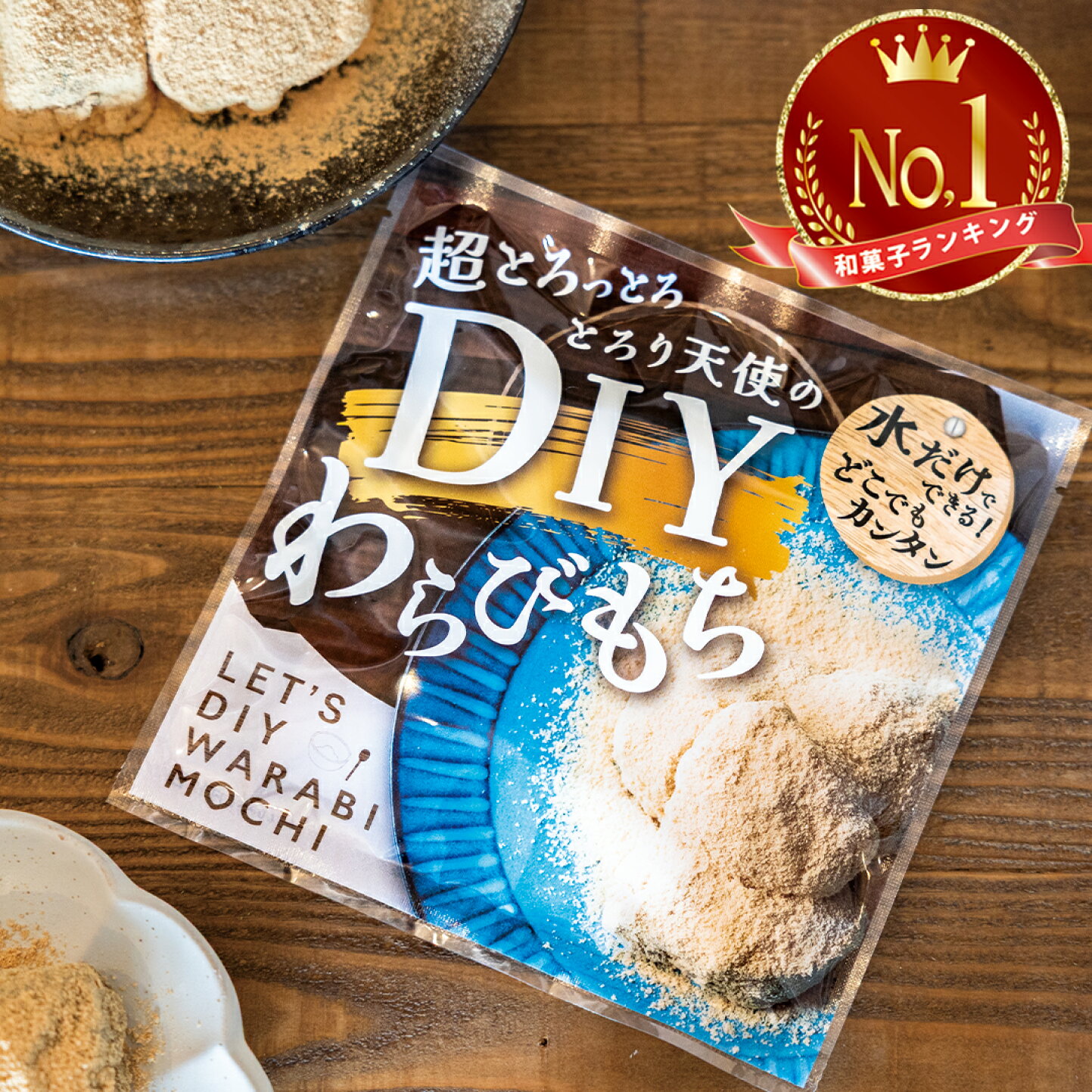 diytop111.jpg?fitin=1443:1443