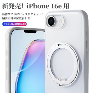 iPhone 16e P[X iPhone 16e Jo[ 2025yTORRAS `N`N360x]zMagSafeΉ `N`N360x] X^h [}C }Olbg ČRMILKi ϏՌ }bg NA zCg iphoneSE4P[X 