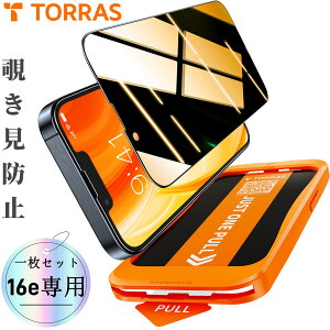 P10{+5%OFFIy`h~zTORRAS iPhone 16e 16 15 16Pro14 13 tB iPhone 16e KXtB iPhone 16 یtB ݌h~ Sʕی qFޗ ɍ׉ 9Hz \tȒP CA