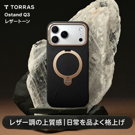 TORRAS iphone17pro ケース iphone17promax ケース iphone17ケース iPhone 16Pro Max 360度 ゼンマイ式スタンド スタンドケース マグネット搭載 MagSafe対応 ワイヤレス充電対応 手触り 米軍規格 耐衝撃 Ostand Q3 レザートーン