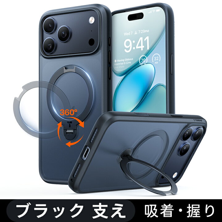 楽天市場】【楽天1位】TORRAS iPhone17 ケース iPhone17Pro ケース 