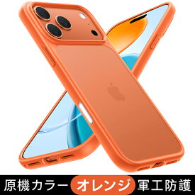 P10倍＋5％OFF【三倍米軍規格】TORRAS iPhone17 ケース iPhone 17Pro 17Promax Air ケース iPhone 17e/16e ケース Google Pixel 10a ケース iPhone16 16Pro 16Promax 16Plus iPhone15 15Pro iPhone13/14 14Pro 12Pro/12 ケース iPhoneSE3/SE2/8/7 ケース「Guardian Series」