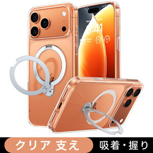 P10{+5%OFFITORRAS iPhone 17Pro P[X iPhone 17 P[X iPhone 17promax P[X iPhone 17Air P[X iPhone 16Pro P[X iPhone 16 P[X iPhone 16e 15 P[X Jo[ [}C 360x] X^h MagSafe ČRMILKi