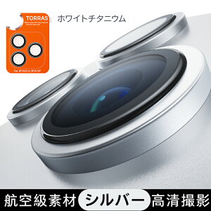 �y�����Y�ɖ��S�ی�zTORRAS iPhone17pro �J�����ی�t�B���� iPhone17ProMax �����Y�J�o�[ iPhoneAir �����Y�J�o�[ iPhone17 �����Y�J�o�[ iPhone17Pro �J�����ی� 16 16Pro 15ProMax 15 �J�����t�B���� �����K���X 