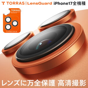 �y�����Y�ɖ��S�ی�zTORRAS iPhone17pro �J�����ی�t�B���� iPhone17ProMax �����Y�J�o�[ iPhoneAir �����Y�J�o�[ iPhone17 �����Y�J�o�[ iPhone17Pro �J�����ی� 16 16Pro 15ProMax 15 �J�����t�B���� �����K���X 