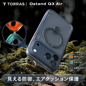 P10倍＋5％OFF【Ostand Q3 Air】TORRAS iphone 17 pro ケース iphone 17ProMax iPhone16Pro ケース iPhone16ProMax ケース 360度 回転スタンド スタンドケース リング マグネット搭載 MagSafe対応 ワイヤレス充電対応 手触り 米軍規格 耐衝撃 Ostand Q3 Air