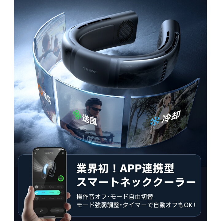 楽天市場】【2025年新作 温熱ネッククーラー】TORRAS ネッククーラー 