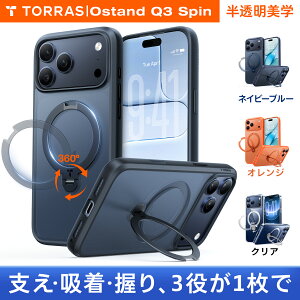 P10{+5%OFFITORRAS iPhone 17 Pro P[X iPhone 17 ProMax P[X iPhone 17 P[X iPhone Air P[XyČRKiE360°_]@\zuOstand Q3 SpinviPhone 16 Pro P[X iPhone 16e 15Pro P[X MagSafeΉ O