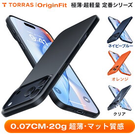 【超薄型・極軽量】TORRAS iPhone17Pro ケース iPhone17ProMax ケース iPhone Air ケース iPhone17 ケース iPhone 17Pro ケース iPhone 16e ケース iPhone se3 ケース iPhone se 2・8・7 ケース 薄型 対応 PC 指紋防止 擦り傷防止 耐衝撃カバー「Originfit」