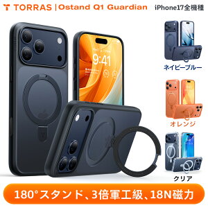 �y�Ōy�ʃX�^���h�P�[�X�E180°�W�J�X�^���h�zTORRAS iPhone17Pro �P�[�X iPhone17ProMax �P�[�X iPhone17 �P�[�X iPhone air 16 �P�[�X Magsafe�Ή� �ČR�K�i �c�����Ή� �����O�t�� �}�O�l�b�g���ڑϋv�� ���C