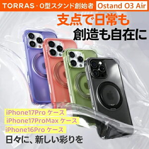 TORRAS iPhone17Pro P[X iPhone 17ProMax P[X iPhone 17Pro P[X iPhone17ProMax P[X iPhone 16Pro P[X 360x]X^h iPhone P[X O }Olbg MagSafeΉ CX[dΉ G 