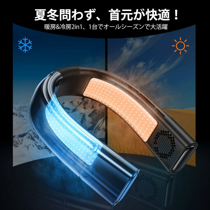 楽天市場】【2025年新作 温熱ネッククーラー】TORRAS ネッククーラー 