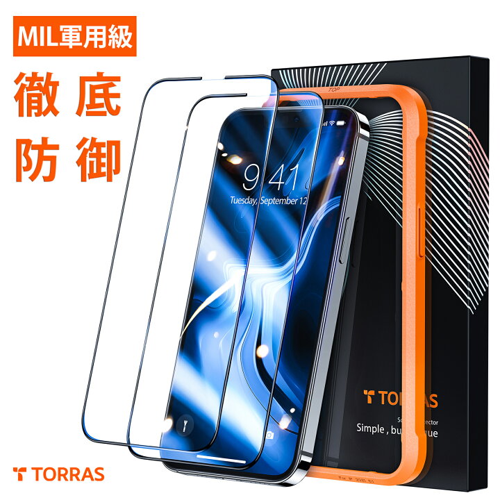 楽天市場 10倍強化極細黒縁 Iphone13 ガラスフィルム Torras 2枚セット Iphone 12 12pro 全面保護 ガイド枠付き ヘラ付き 日本製強化9hガラス 13pro 13mini 13promax 12promax 12mini Se2 Se3 Iphone11pro Iphone11 Xr Xs X Iphoneフィルム 液晶保護フィルム Torras