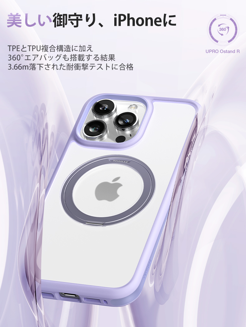 楽天市場】【360°回転スタンド】iPhone15 ケース iPhone15 Pro