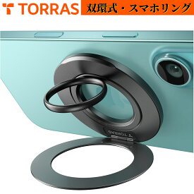 【双環式】TORRAS スマホリング magsafe リング 多機能 360度回転出できる内リング 角度調整可能 高耐久 スタンド マグネット搭載 マグセーフ リング 落下防止 メタルリング付き バンカーリング 薄型「Ostand Go™」 iPhone 16 15 14 13 用 全機種対応