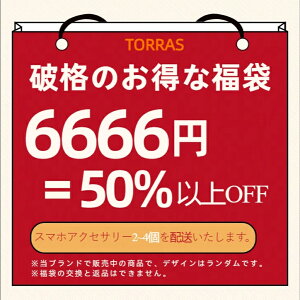 TORRAS ӂ̓  y50%OFFz iPhone16Pro/15/13/14/12/se X}zANZT[ 2/3_Zbg iPhone16Pro iPhone16Plus iPhone16ProMax iPhone15 iPhone15Pro 15ProMax14/13 X}zP[X KXtB [dANZT
