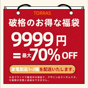 TORRAS  2025 y40~70%OFFzƓdi ыʎ lbNN[[ hC[ @ 1/2_Zbg